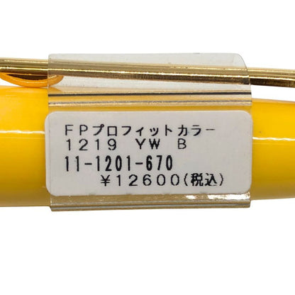 セーラー 万年筆 プロフィットスタンダード JAPAN FOUNDED 1911 イエロー ペン先14K 585 SAILOR【AFI18】